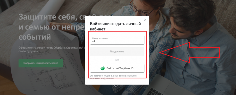 Полис в ленсоветовском телефон и режим работы