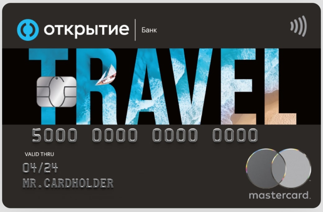 Travel Opencard