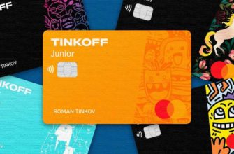 карты банка Tinkoff