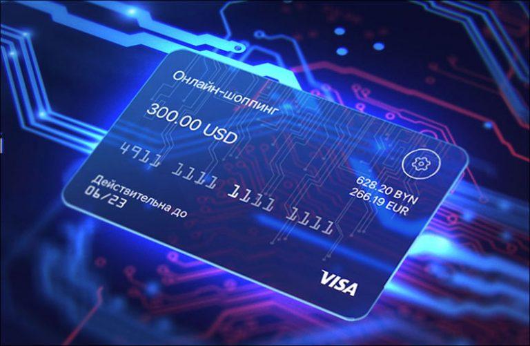 виртуальная кредитная карта